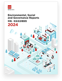 2024 Environmental, Social and Governance Report